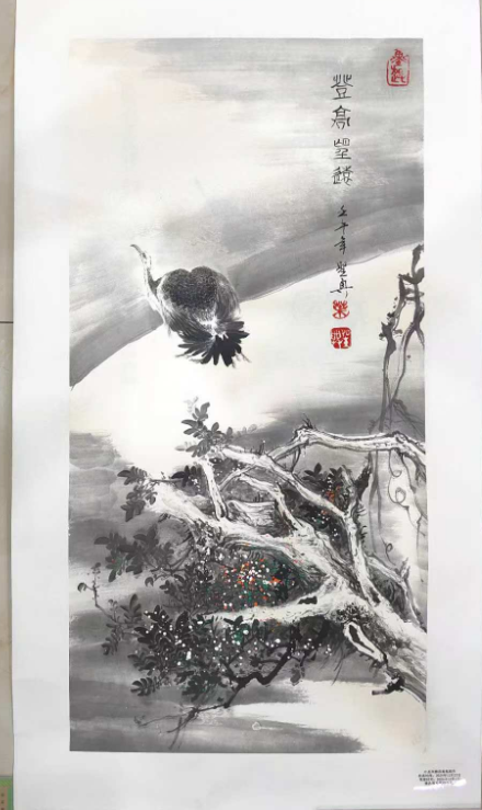 叶圣兴《登高望远》-嘉诚艺术
