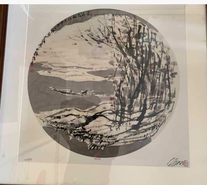 崔如琢《江雪图》-嘉诚艺术