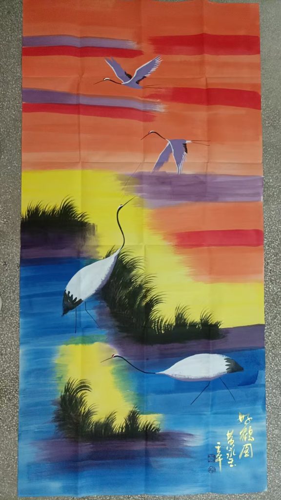 图片[1]-黄永玉《好鹤图》-嘉诚艺术