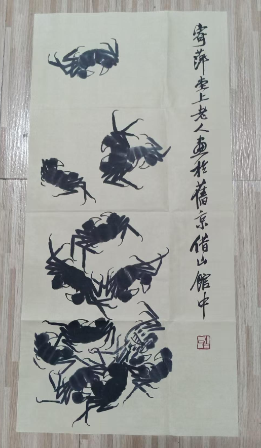 齐白石《螃蟹图》-嘉诚艺术