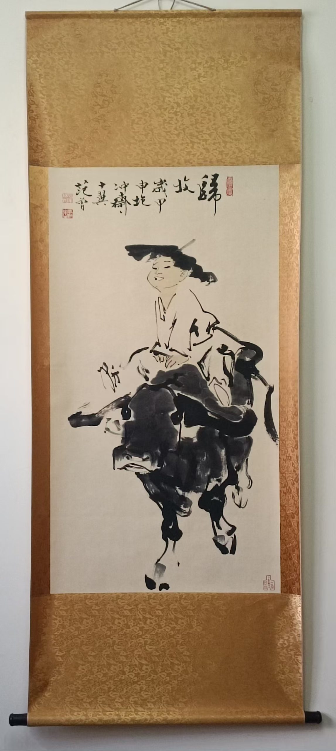 范曾《归牧》-嘉诚艺术