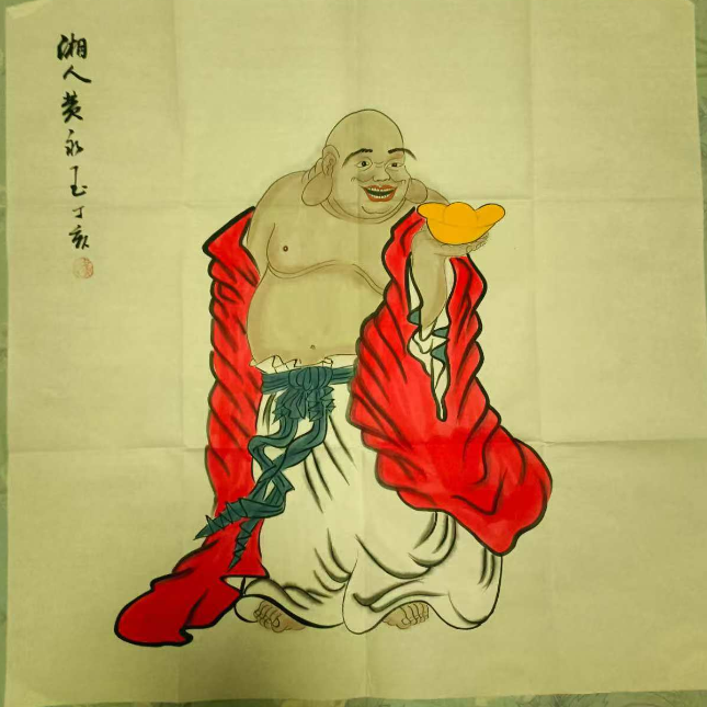 黄永玉《笑口常开》-嘉诚艺术