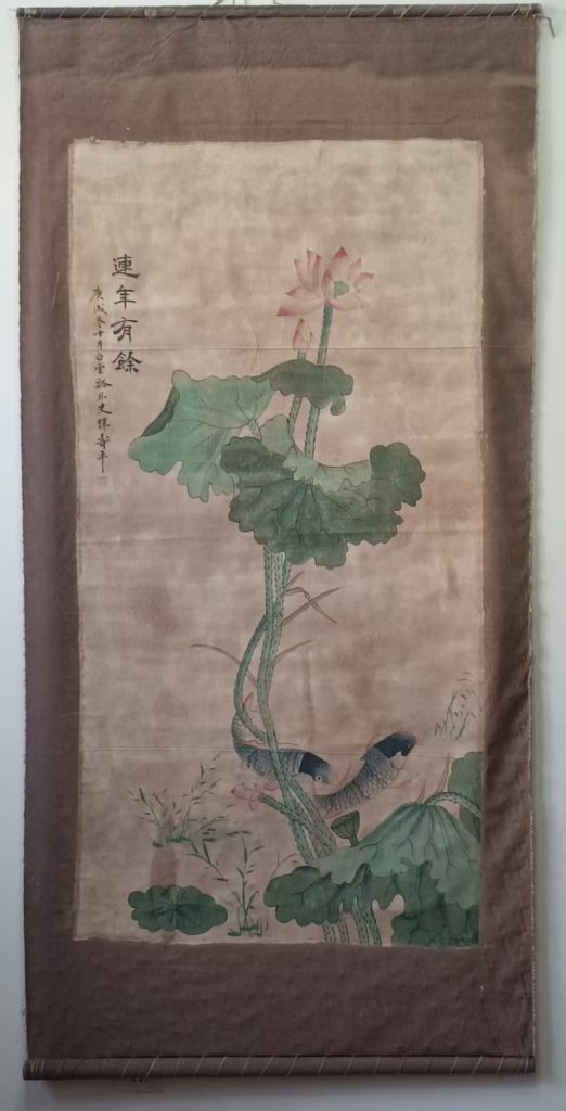 图片[1]-恽寿平《连年有余》-嘉诚艺术