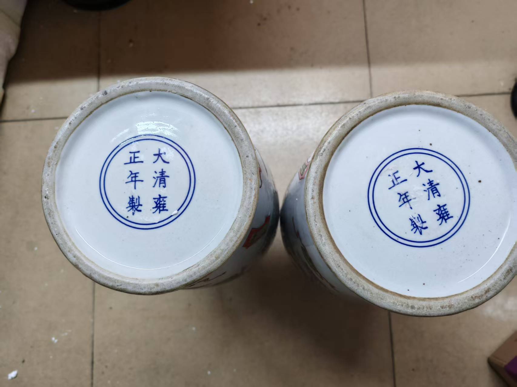 雍正年制《五彩象耳盘口瓶》一对