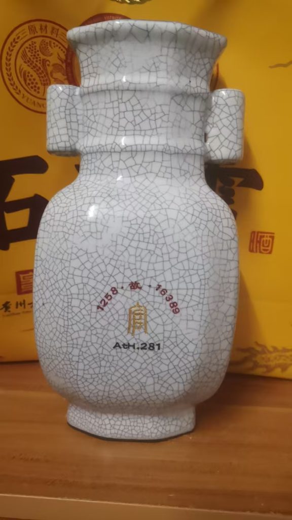 图片[3]-宣和年制《八方贯耳壶》-嘉诚艺术