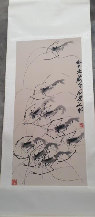 齐白石《虾趣图》-嘉诚艺术