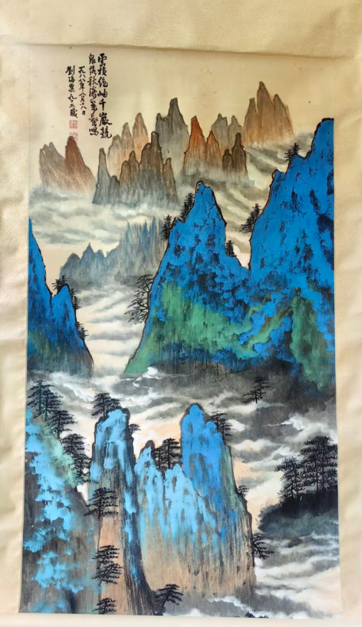 刘海粟《山水图》-嘉诚艺术