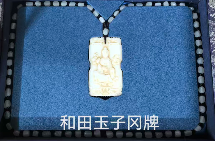 和田玉《子冈牌》-嘉诚艺术