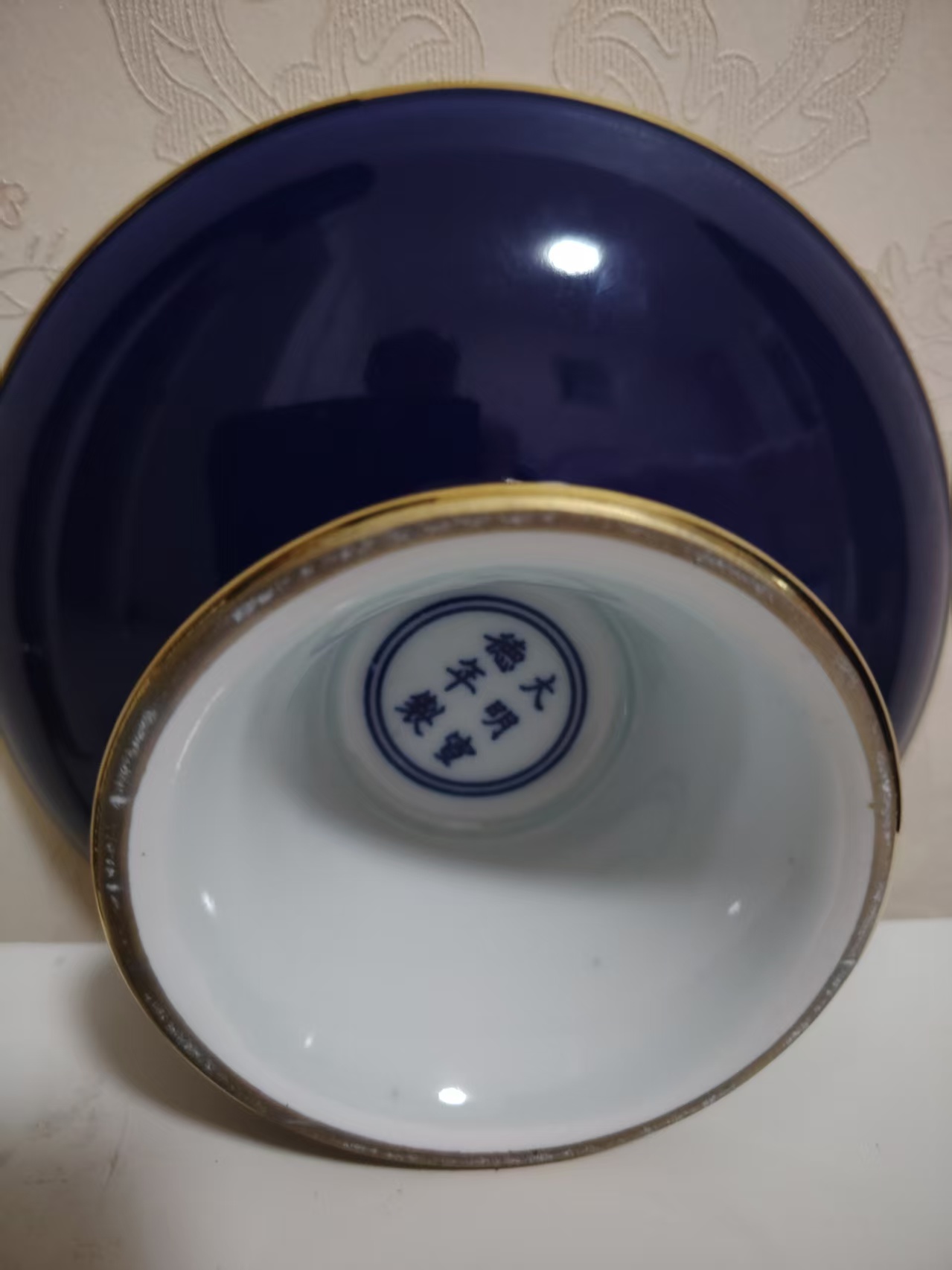 宣德年制《祭蓝釉描金高足盘》