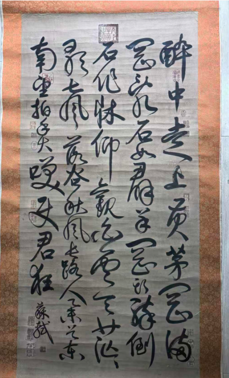 苏轼《书法》-嘉诚艺术