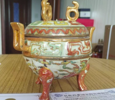 成化年制《描金瑞兽三足鼎》-嘉诚艺术