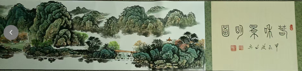 欧阳宾《春和景明图》-嘉诚艺术