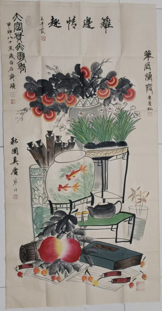 图片[1]-齐白石《离边情趣》-嘉诚艺术