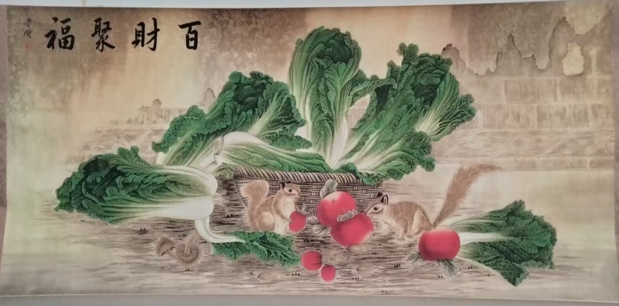 齐白石《百财聚福》-嘉诚艺术