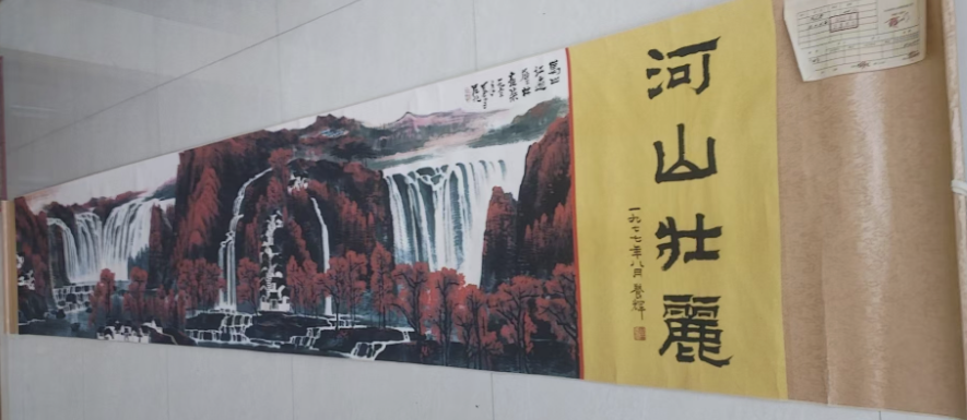 李可染-嘉诚艺术