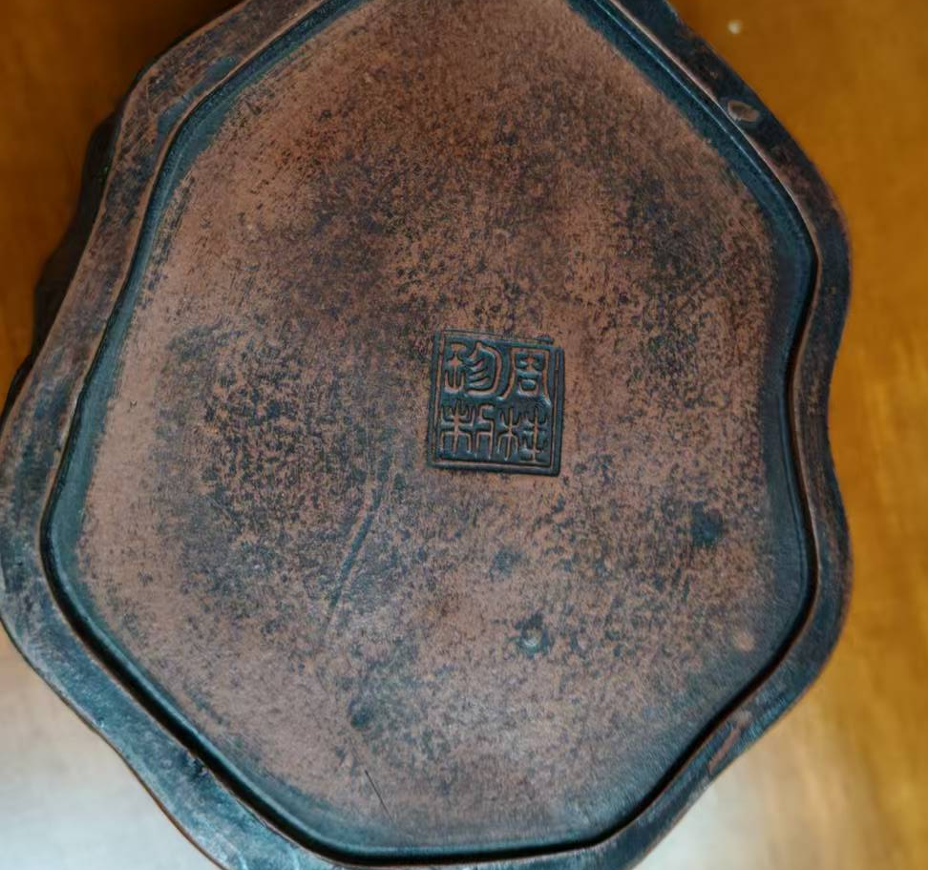 周桂珍《紫砂壶》