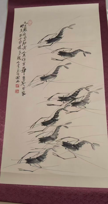 齐白石《九龙图》-嘉诚艺术