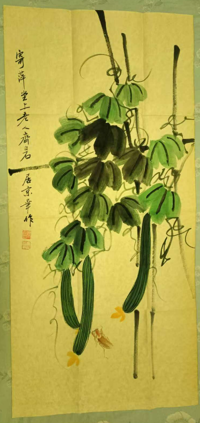 齐白石《丝瓜图》-嘉诚艺术