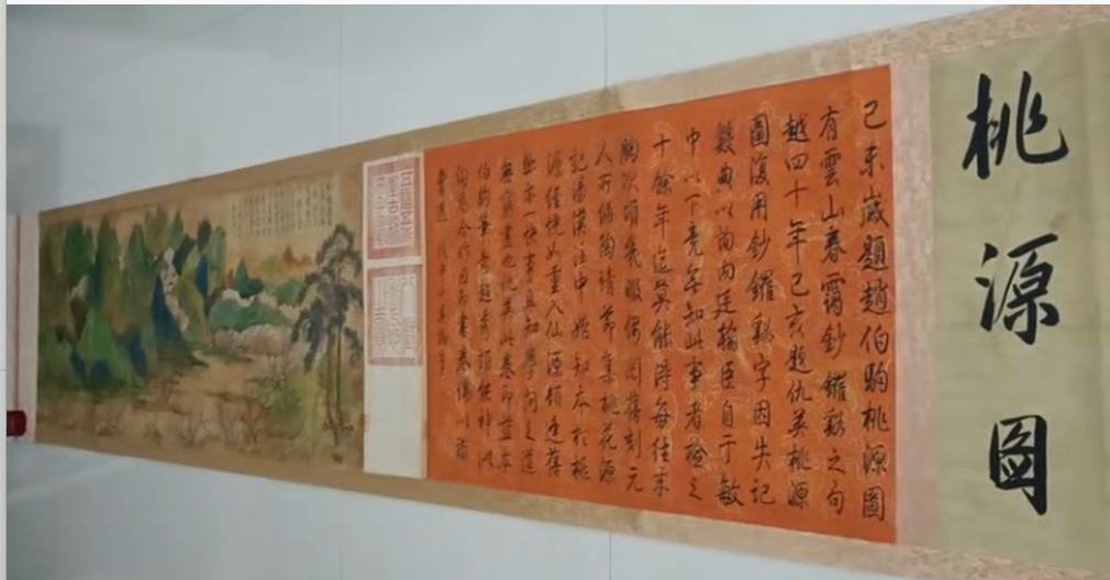 仇英《桃源图》-嘉诚艺术