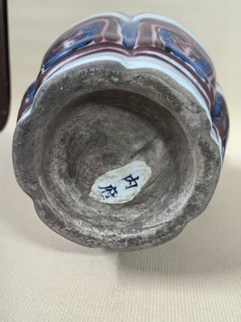 图片[2]-元代《青花釉里红凤纹双耳瓶》-嘉诚艺术