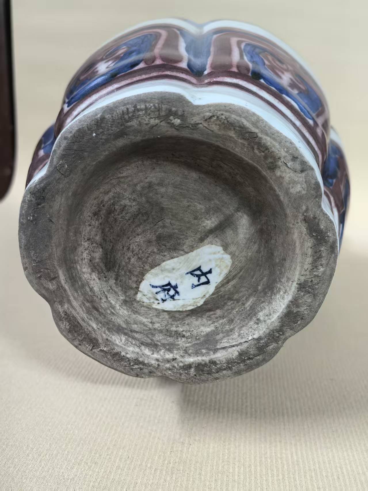 元代《青花釉里红凤纹双耳瓶》