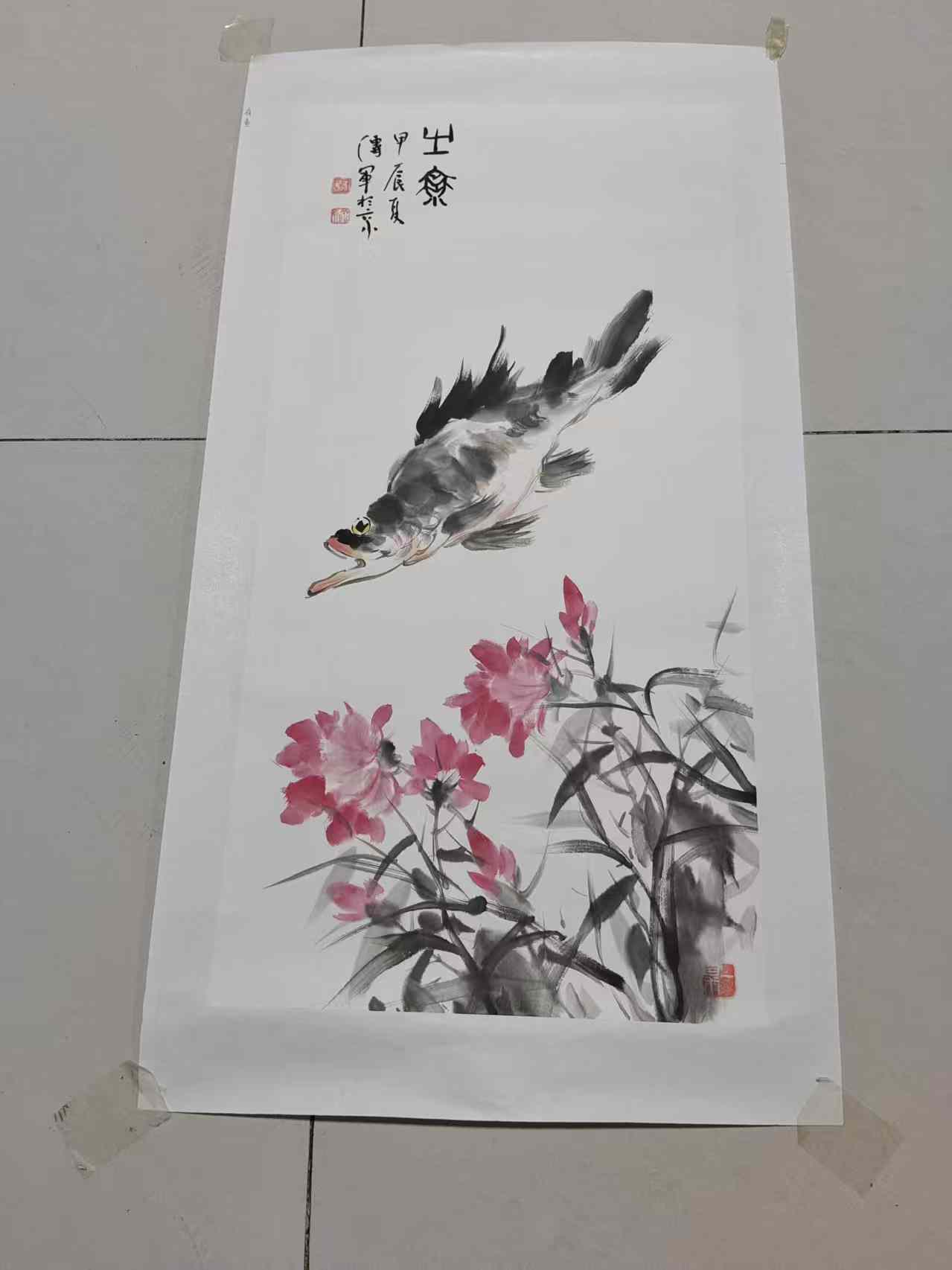 方传军《山奈》-嘉诚艺术