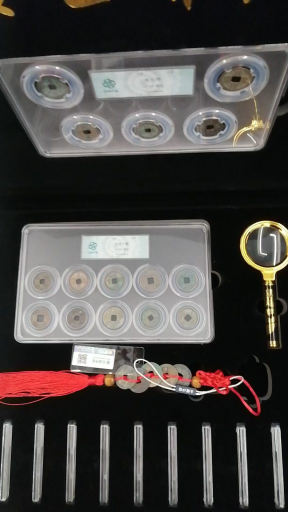 图片[2]-双旗币.开元通宝*30枚-嘉诚艺术