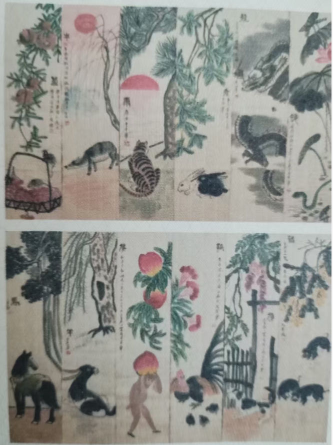 齐白石《动物图》十二条屏-嘉诚艺术