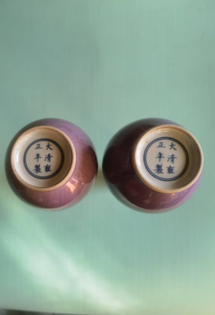 图片[2]-雍正年制《紫荆釉瓶》一对-嘉诚艺术