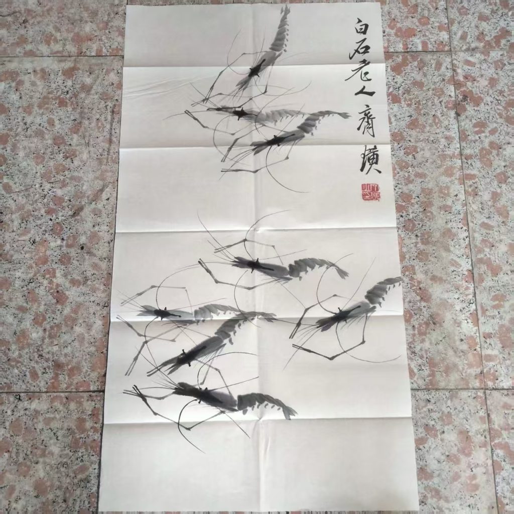 图片[1]-齐白石《墨虾图》-嘉诚艺术