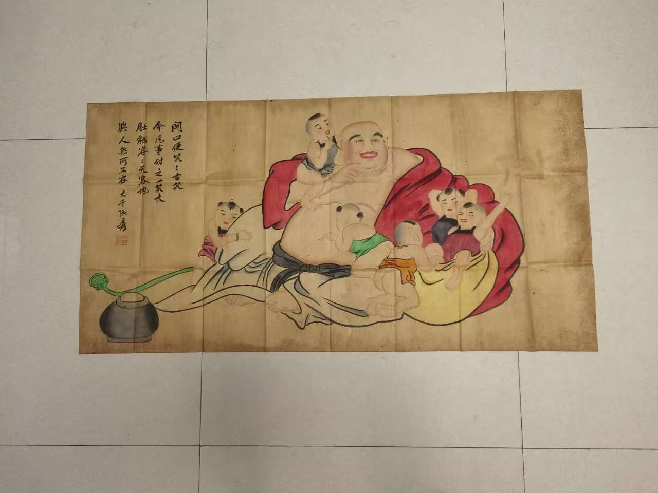 张大干《弥勒佛》-嘉诚艺术