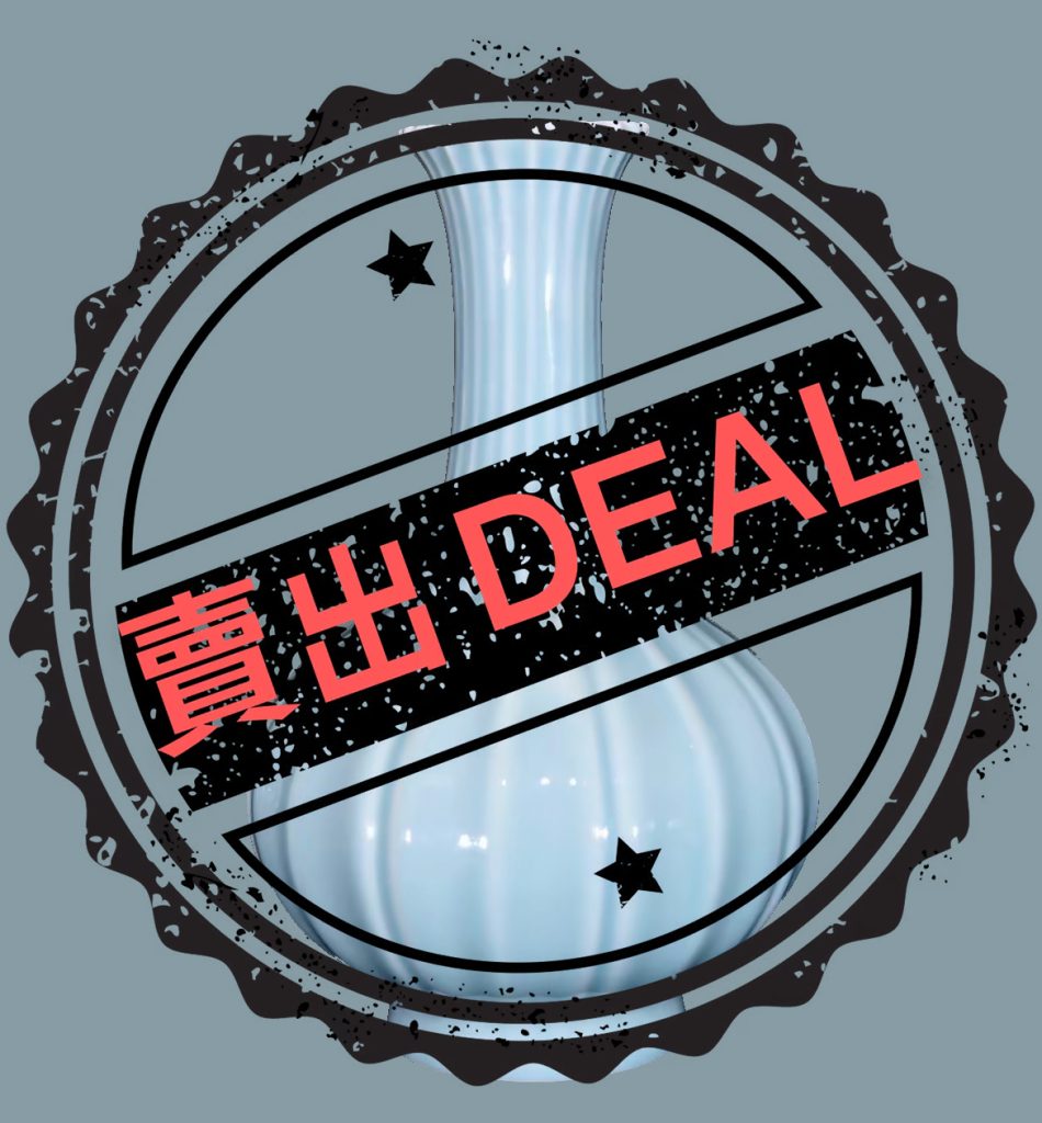 图片[1]-乾隆年制《青釉瓜棱瓶》-嘉诚艺术