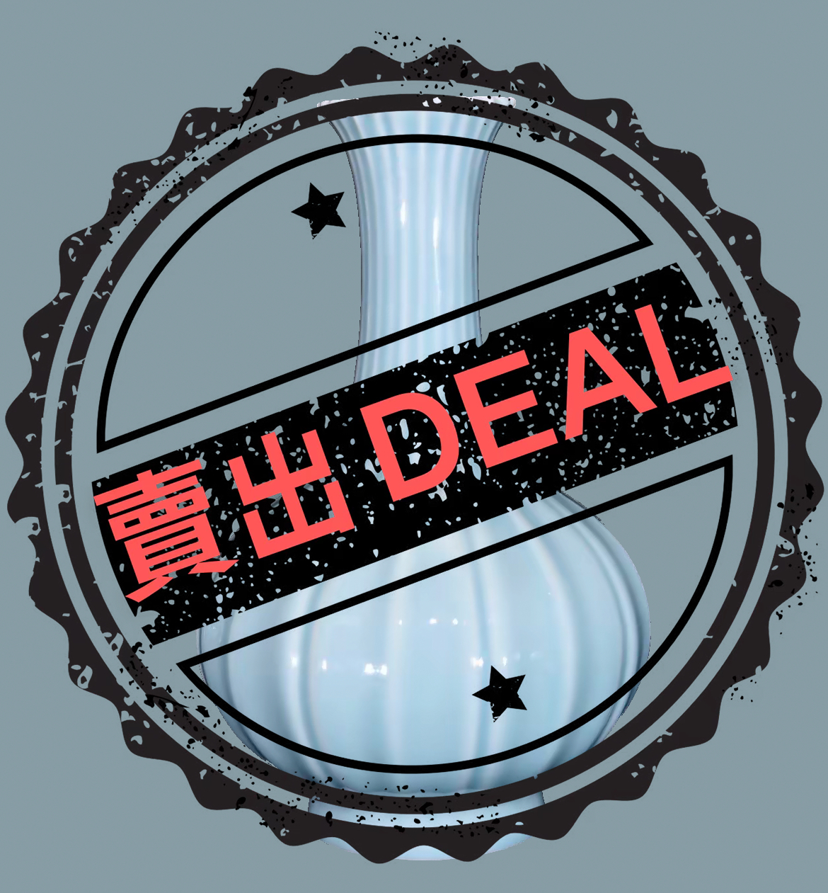 乾隆年制《青釉瓜棱瓶》-嘉诚艺术