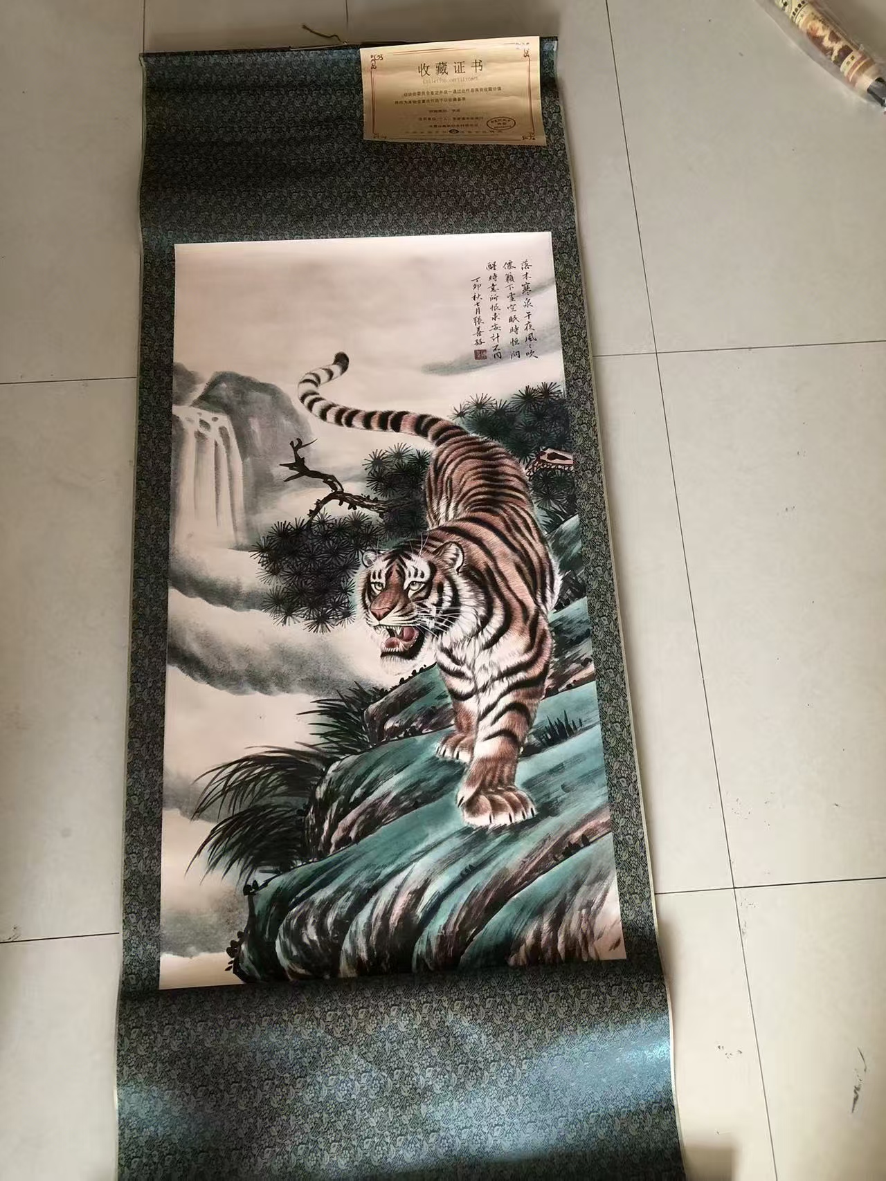 张善孖《雄霸山川》-嘉诚艺术