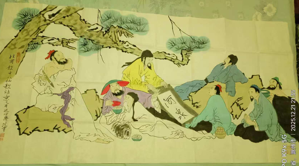 范曾《饮中八仙》-嘉诚艺术