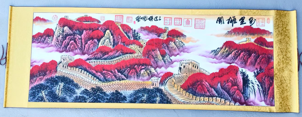 图片[1]-汪保国《万里雄关》-嘉诚艺术