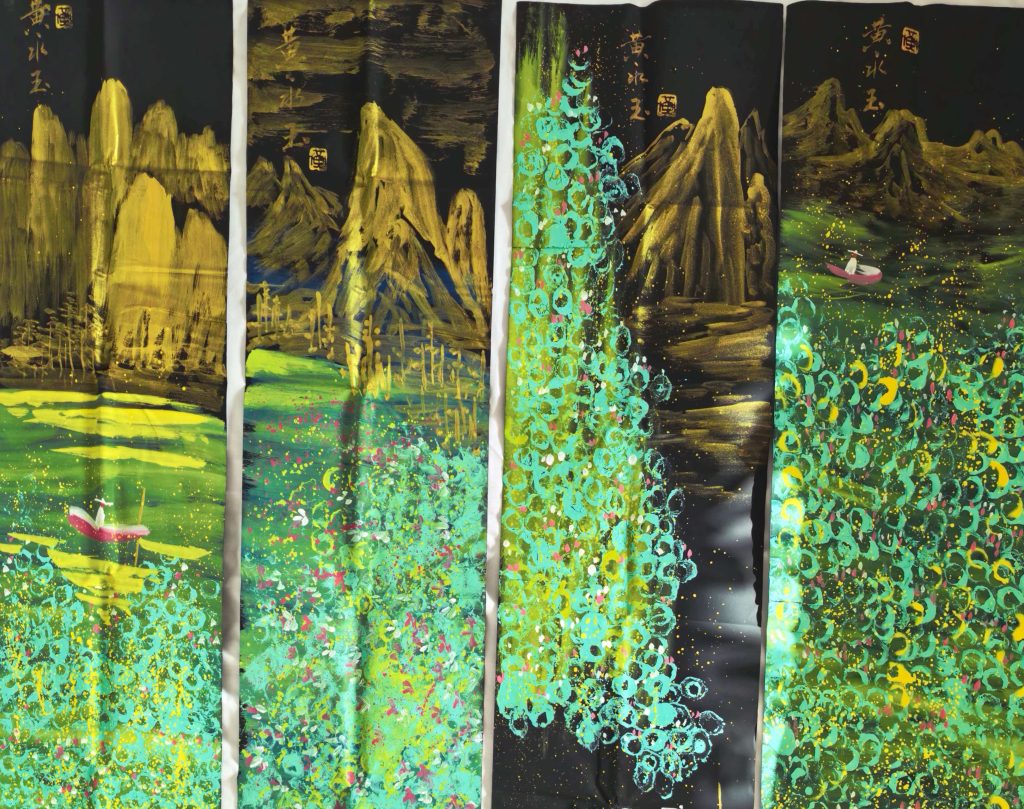 图片[1]-黄永玉《山水图》四条屏-嘉诚艺术