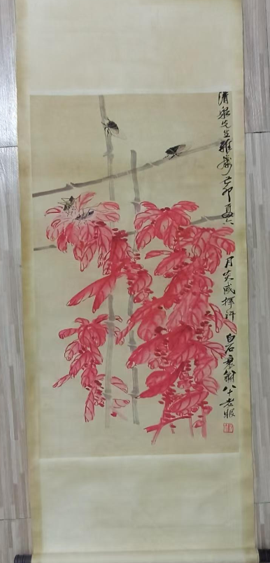 齐白石《红叶知了图》-嘉诚艺术
