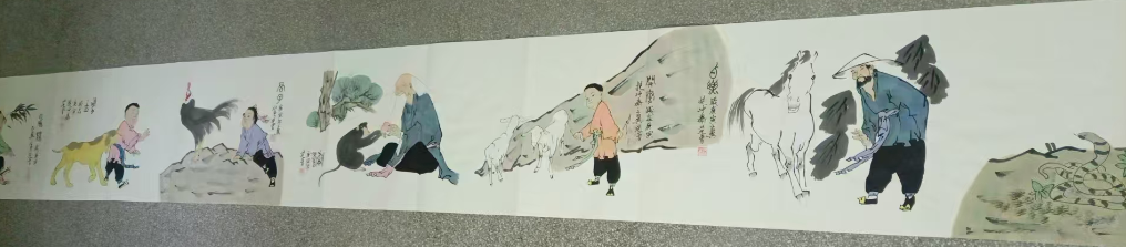 范曾《十二生肖长卷》