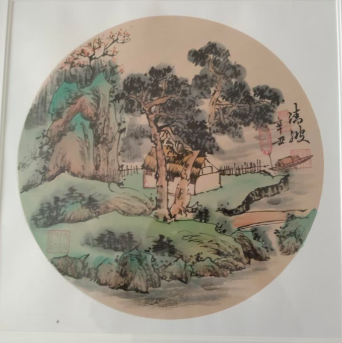 清波《山水图》-嘉诚艺术