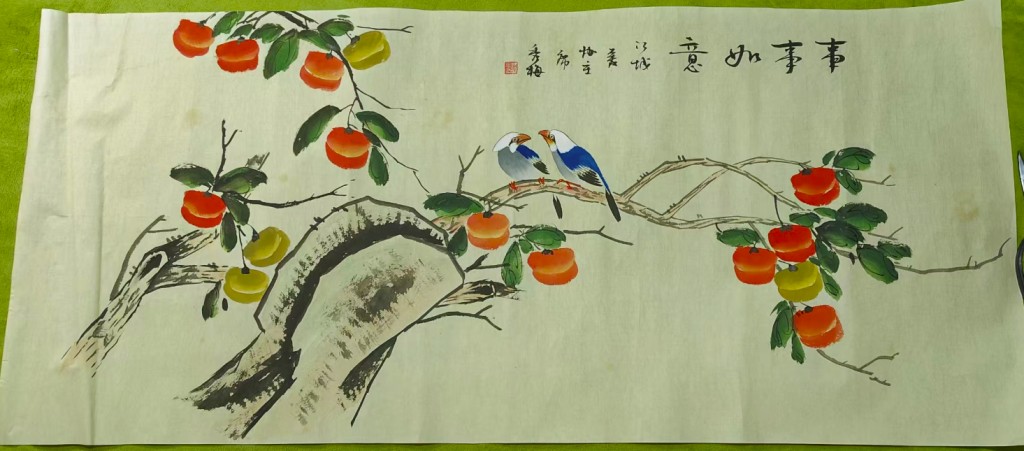 图片[1]-邹秀梅《事事如意》-嘉诚艺术