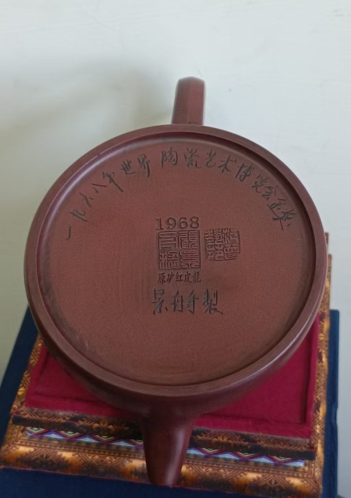 图片[1]-顾景舟《紫砂壶》-嘉诚艺术