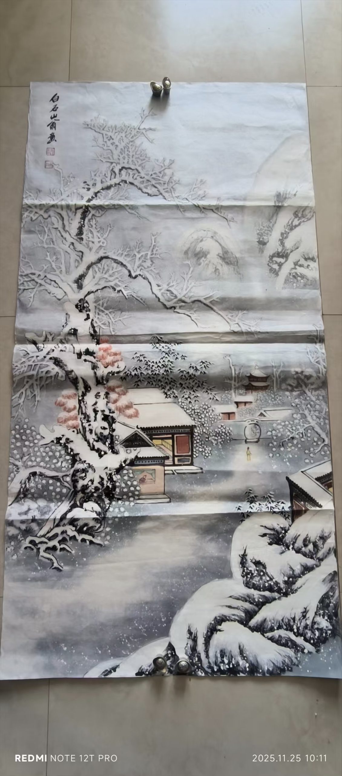 齐白石《雪景图》-嘉诚艺术