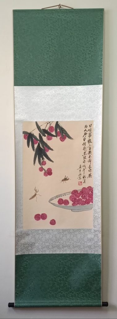 图片[1]-齐白石《荔枝图》-嘉诚艺术