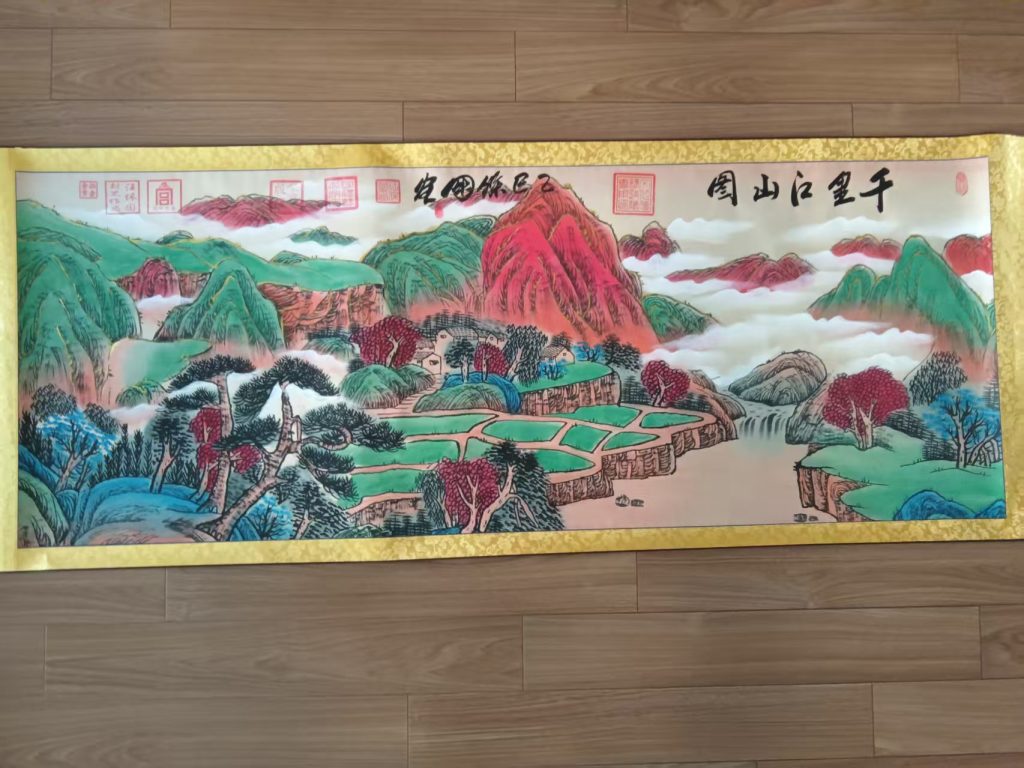 图片[1]-汪保国《千里江山图》-嘉诚艺术