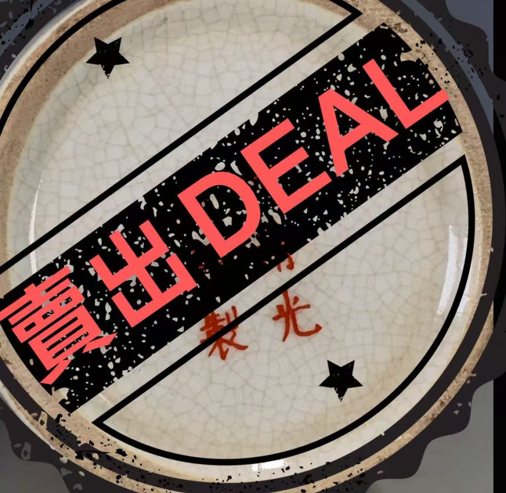 图片[2]-光绪年制《粉彩孔雀笔筒》-嘉诚艺术