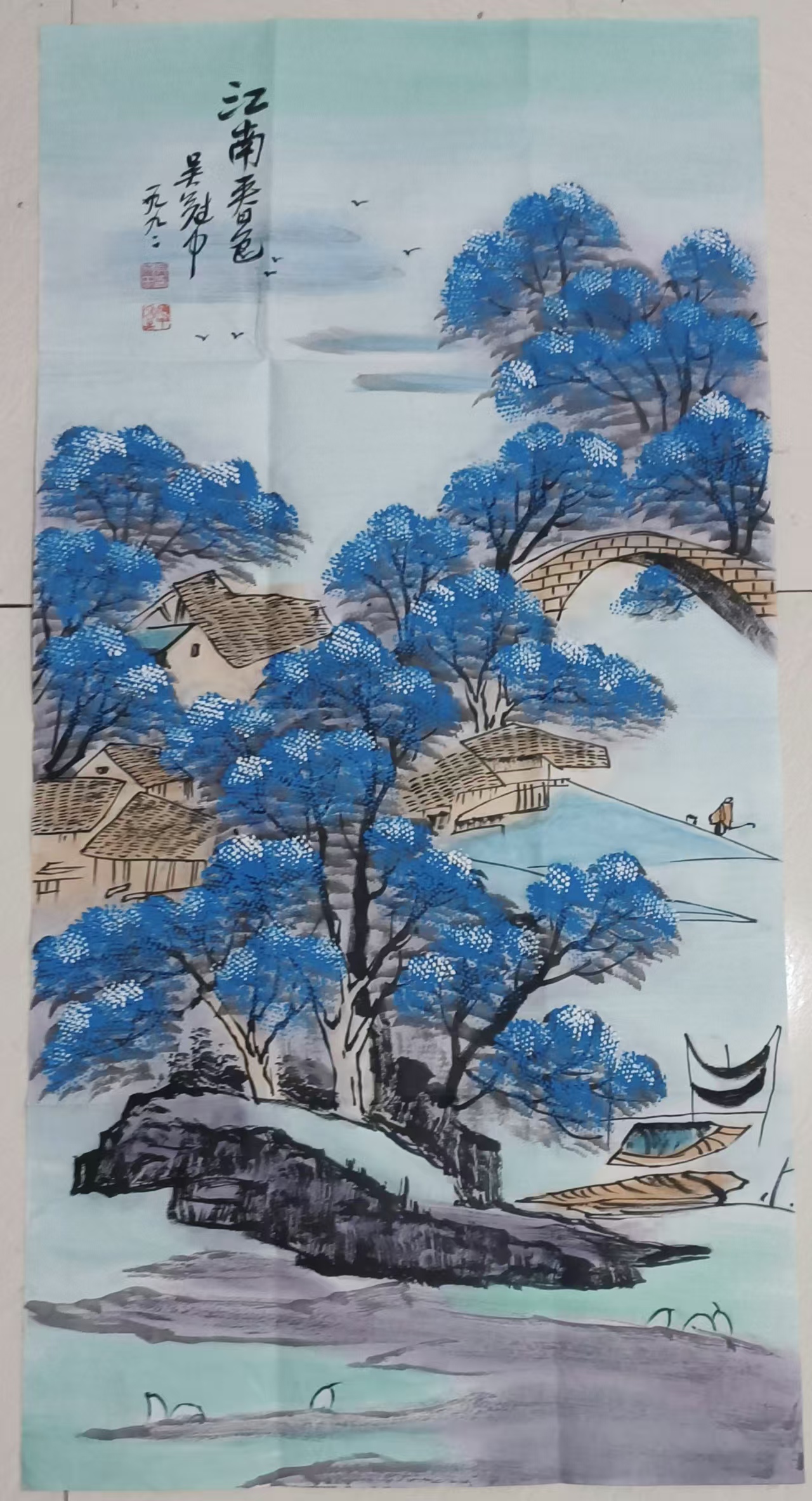 吴冠中《江南春色》-嘉诚艺术