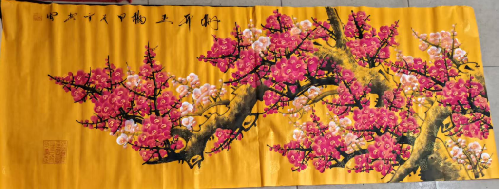 图片[1]-郭春雷《梅开五福》-嘉诚艺术