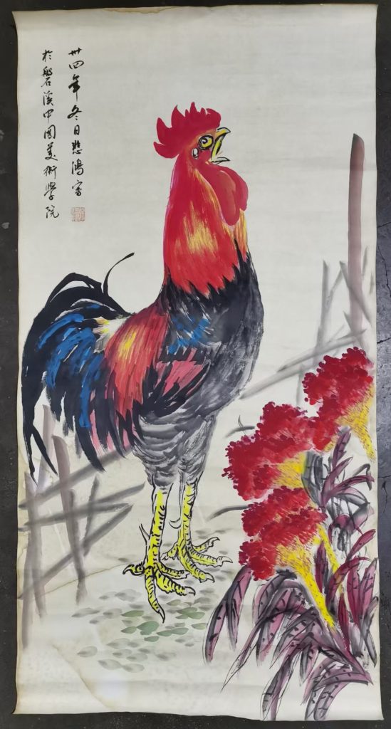 图片[1]-徐悲鸿《大吉图》-嘉诚艺术