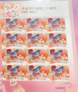 图片[3]-洪光信《港珠澳大桥邮票》一套-嘉诚艺术